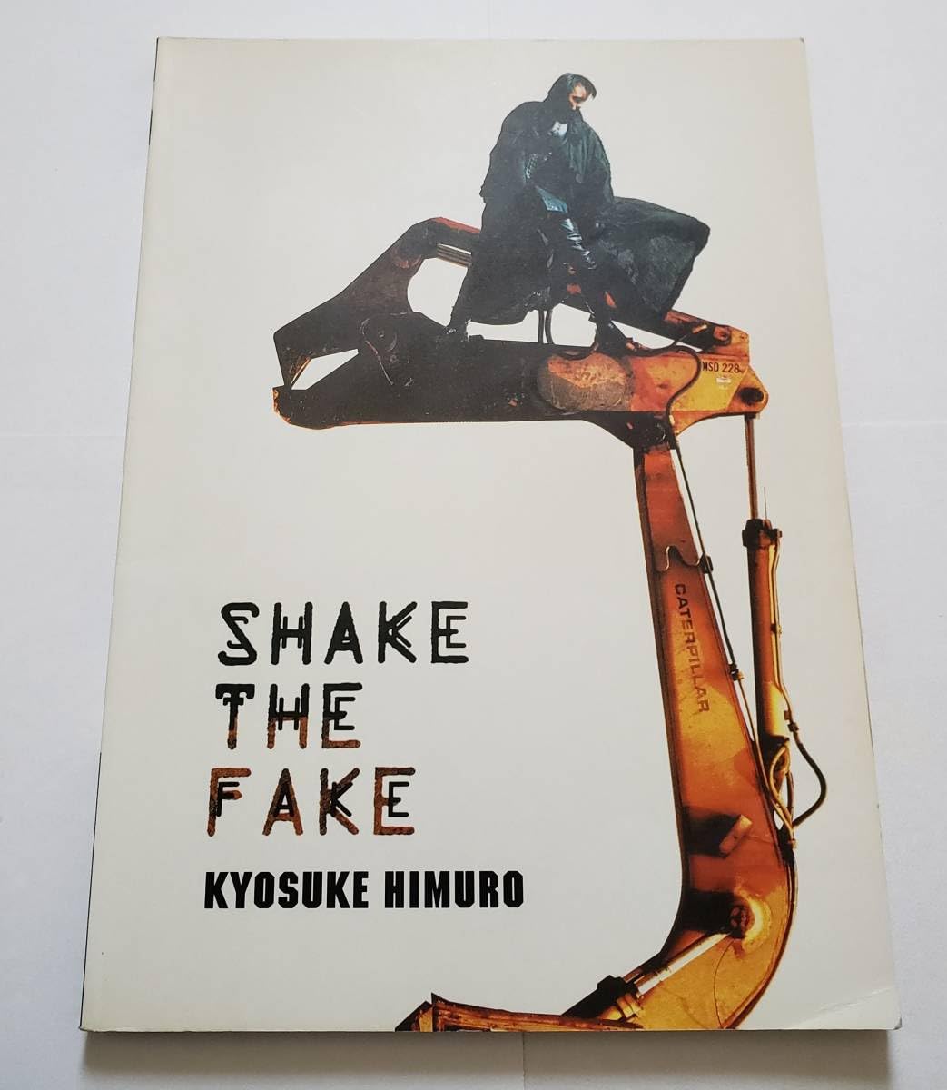 Amazon.co.jp: SHAKE THE FAKE KYOSUKE HIMURO 氷室京介 シェイクザ